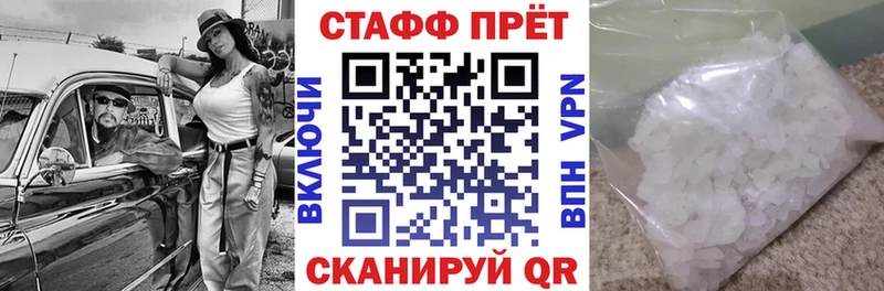 Купить ГАШИШ  Канабис  COCAIN  Меф  Ялта