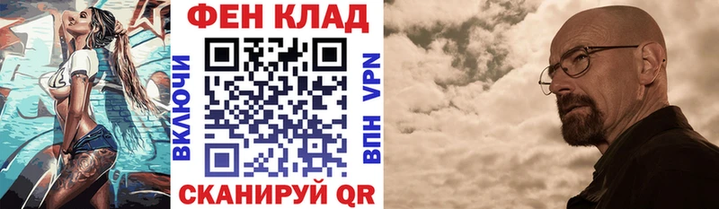 Купить закладки  Ялта  АМФЕТАМИН 98% 