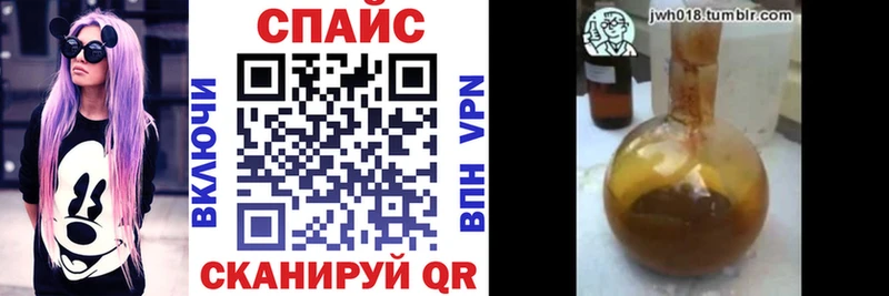 Купить закладки  Ялта  БУТИРАТ GHB 