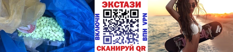 Купить  Ялта  Ecstasy VHQ 