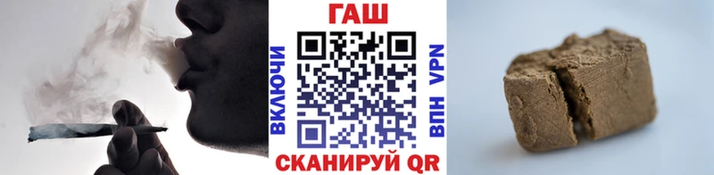 Купить закладки  Ялта  ГАШ 40% ТГК 