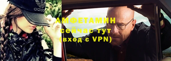 меф VHQ Баксан