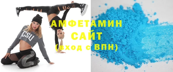 MDMA Premium VHQ Балабаново