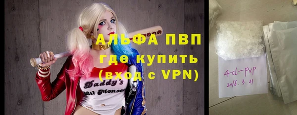 не бодяженный Балахна