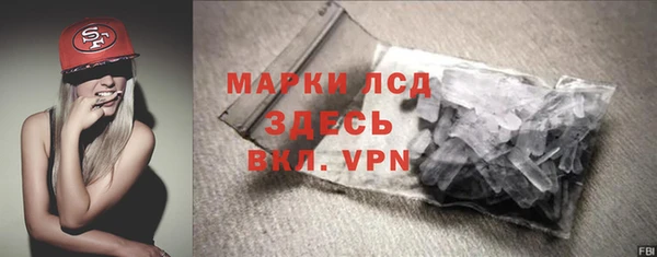 MDMA Premium VHQ Балабаново