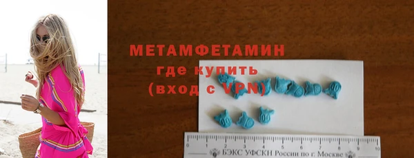 MDMA Premium VHQ Балабаново