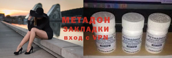MDMA Premium VHQ Балабаново