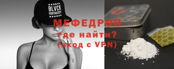 меф VHQ Баксан