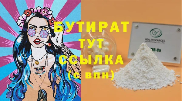 MDMA Premium VHQ Балабаново