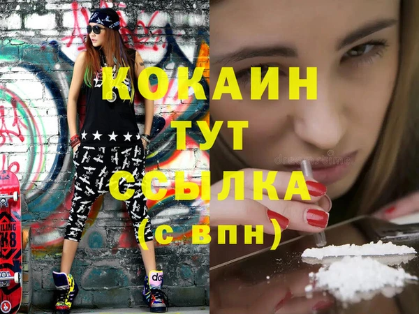 не бодяженный Балахна