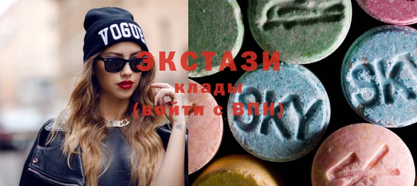 MDMA Premium VHQ Балабаново