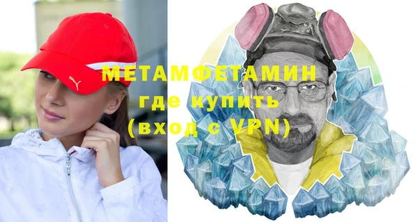 не бодяженный Балахна