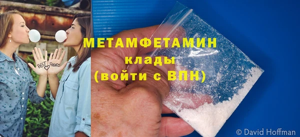 меф VHQ Баксан