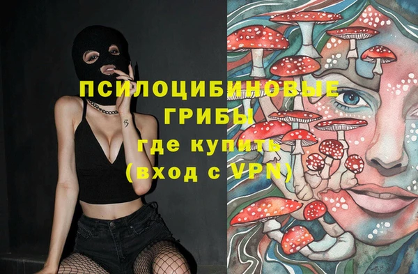 MDMA Premium VHQ Балабаново
