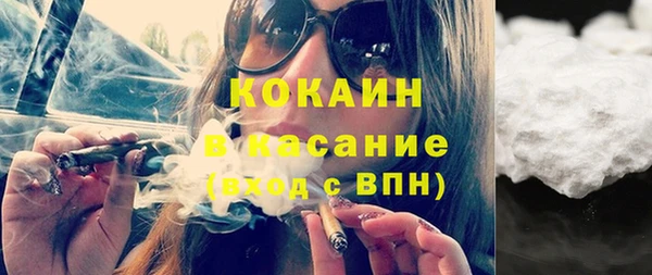 MDMA Premium VHQ Балабаново