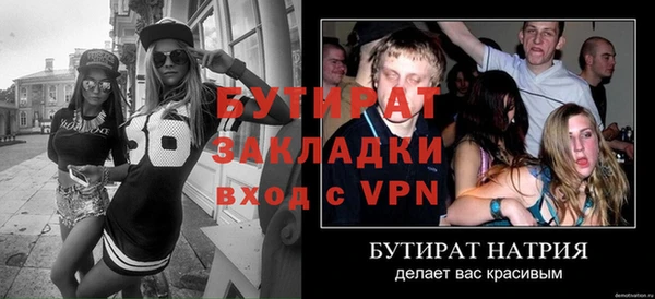 MDMA Premium VHQ Балабаново