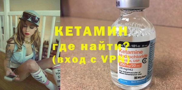 не бодяженный Балахна