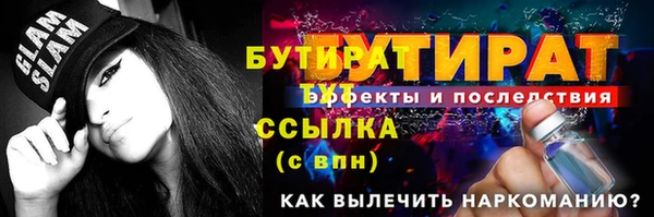 не бодяженный Балахна