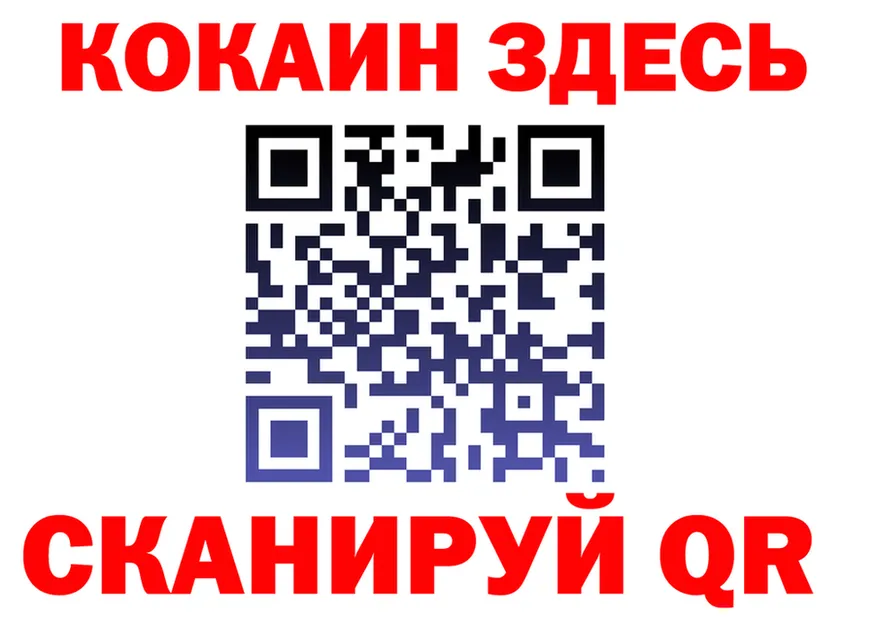 COCAIN Fish Scale зеркало маркетплейс гидра Ялта