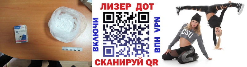 Лсд 25 экстази кислота  Купить закладки  Ялта 