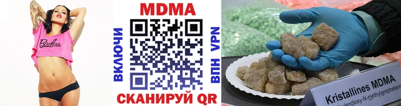 Купить где  Ялта  МДМА кристаллы 