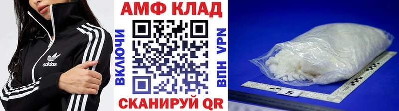 Метамфетамин мет  Купить где  Ялта 