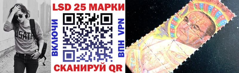 Наркотические марки 1,8мг  Купить где  Ялта 