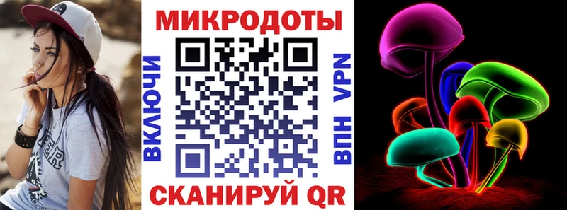 Купить где  Ялта  Галлюциногенные грибы мицелий 
